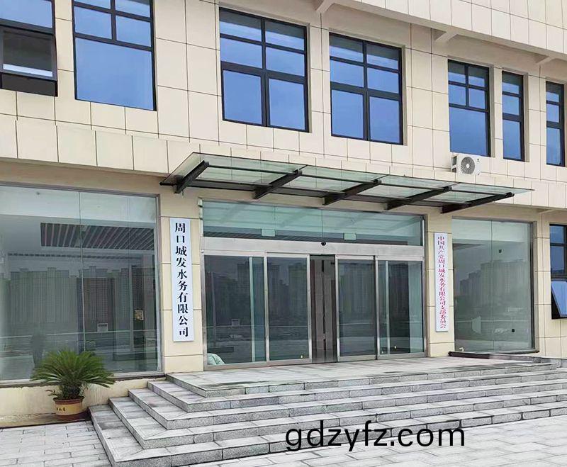 週(zhou)口三(san)汚(wu)汚(wu)水(shui)處(chu)理廠(chang)項(xiàng)(xiang)目